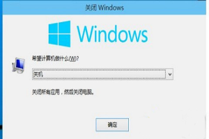 win10电脑休眠快捷键是什么 win10一键休眠快捷键的方法 win10电脑休眠快捷键是什么 win10一键休眠快捷键的方法-图片5